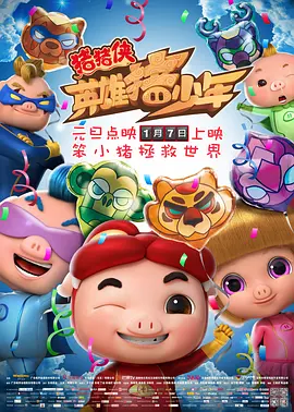中文字幕免费在线观看